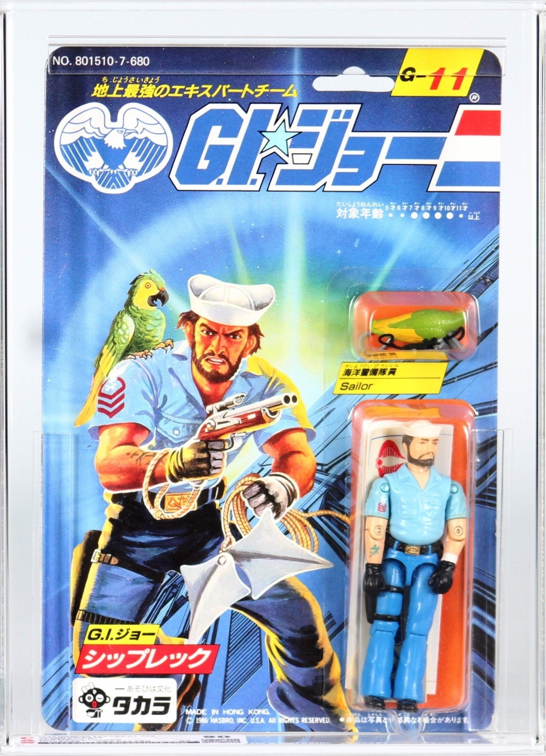 1986 Hasbro Takara G.I. Joe Carded Action Figure - Shipwreck G-11