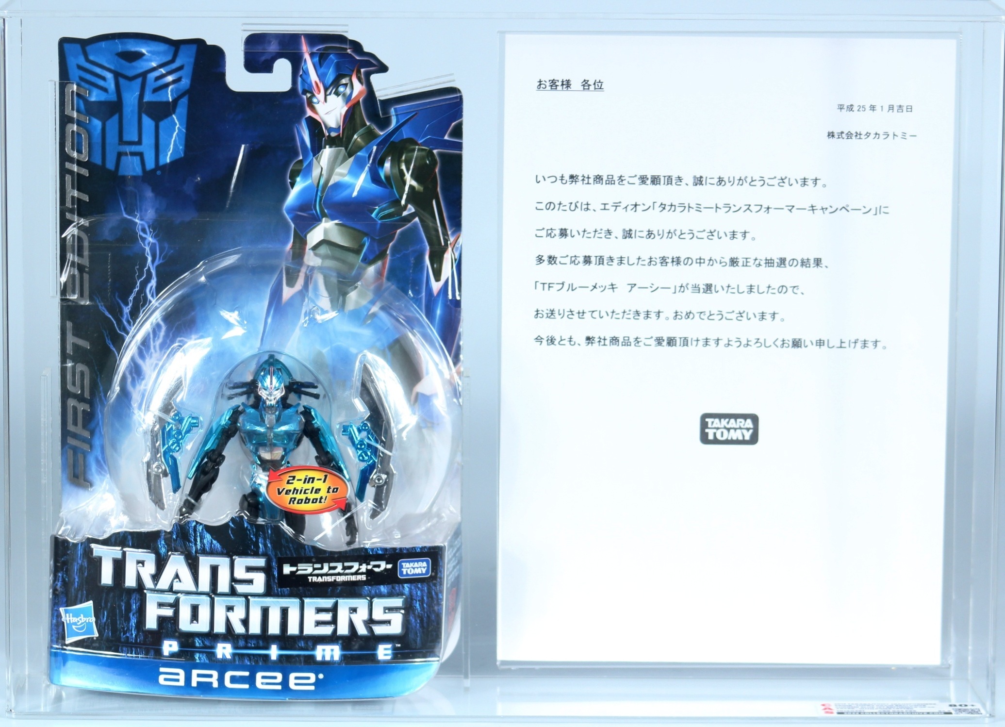 CUSTOM 2013 Takara/Tomy Transformers Prime Lucky Draw Chrome Blue Carded  Action Figure - Arcee First Edition (Displayed with Prize Letter)