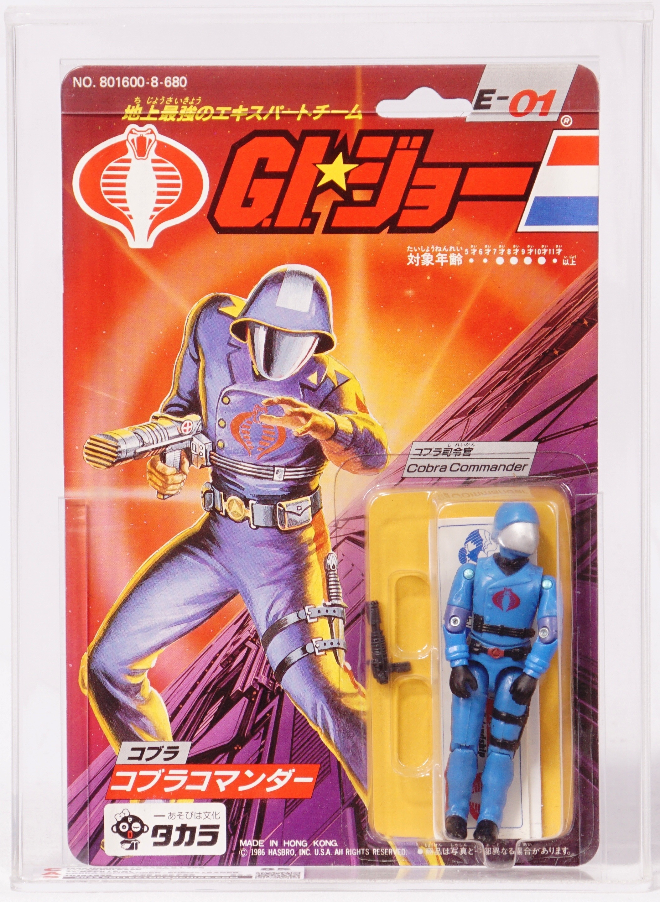 Takara on sale gi joe