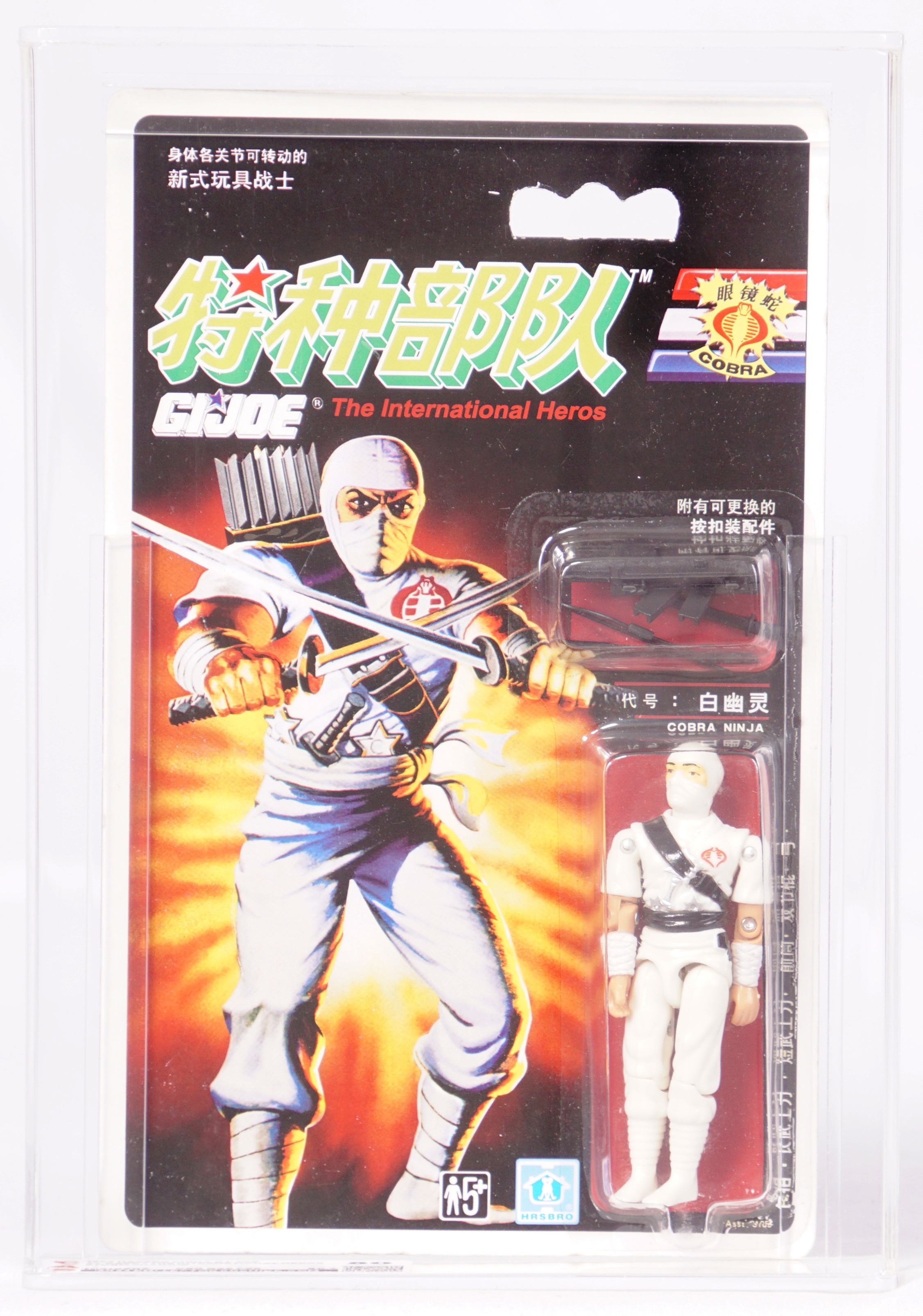 1992 Hasbro China Gi Joe Carded Action Figure Storm Shadow 3104