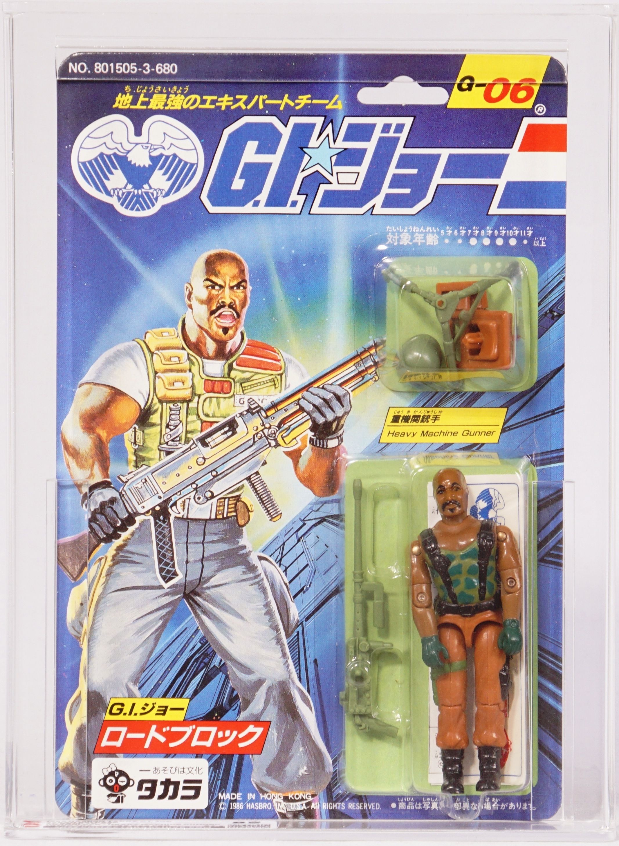 1986 Hasbro Takara G.I. Joe Carded Action Figure - Roadblock G-06