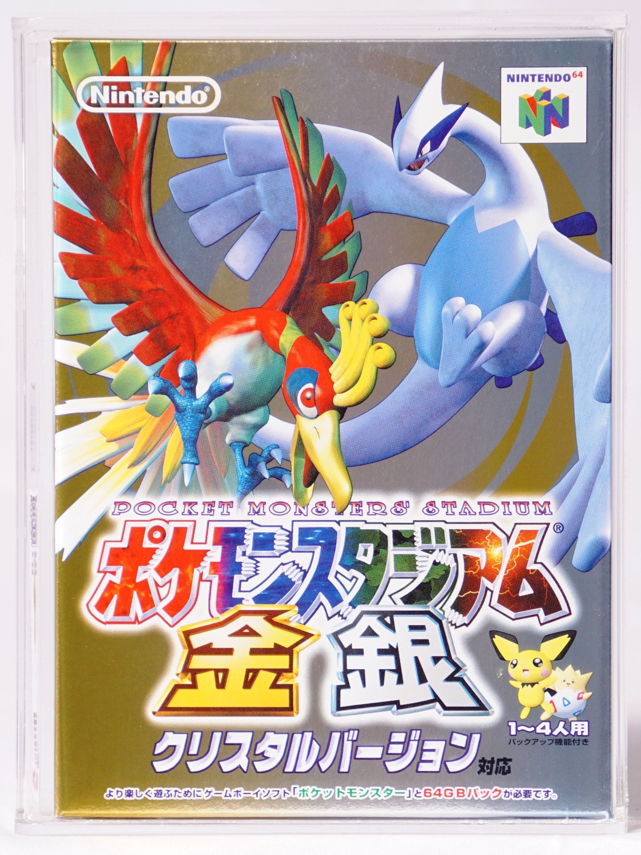 Pokemon The Movie 2000 Set of 3 Power Cards 3D Nintendo