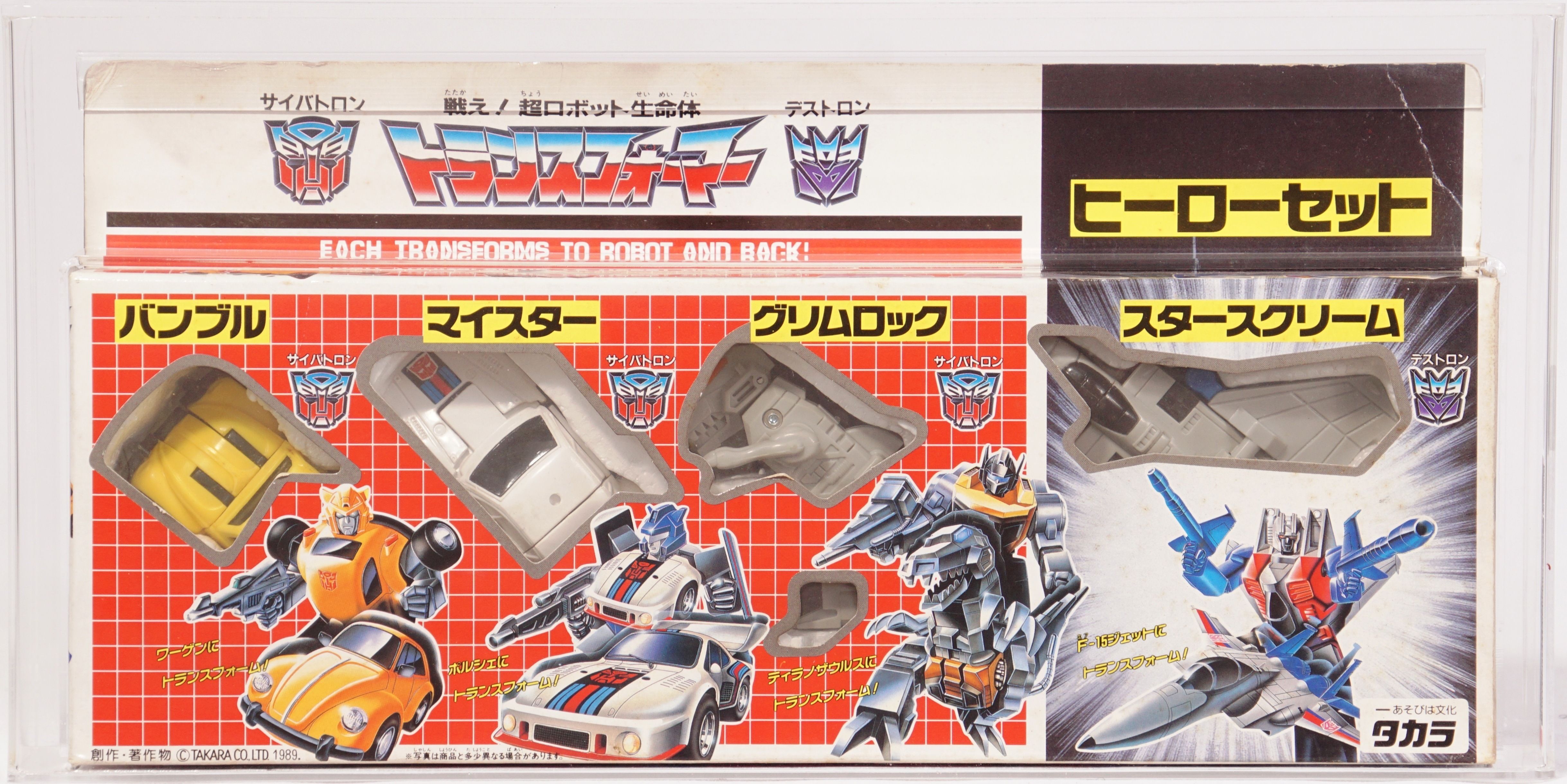 Vintage Takara Transformers 1982 Pour Pièces : Achat occasion