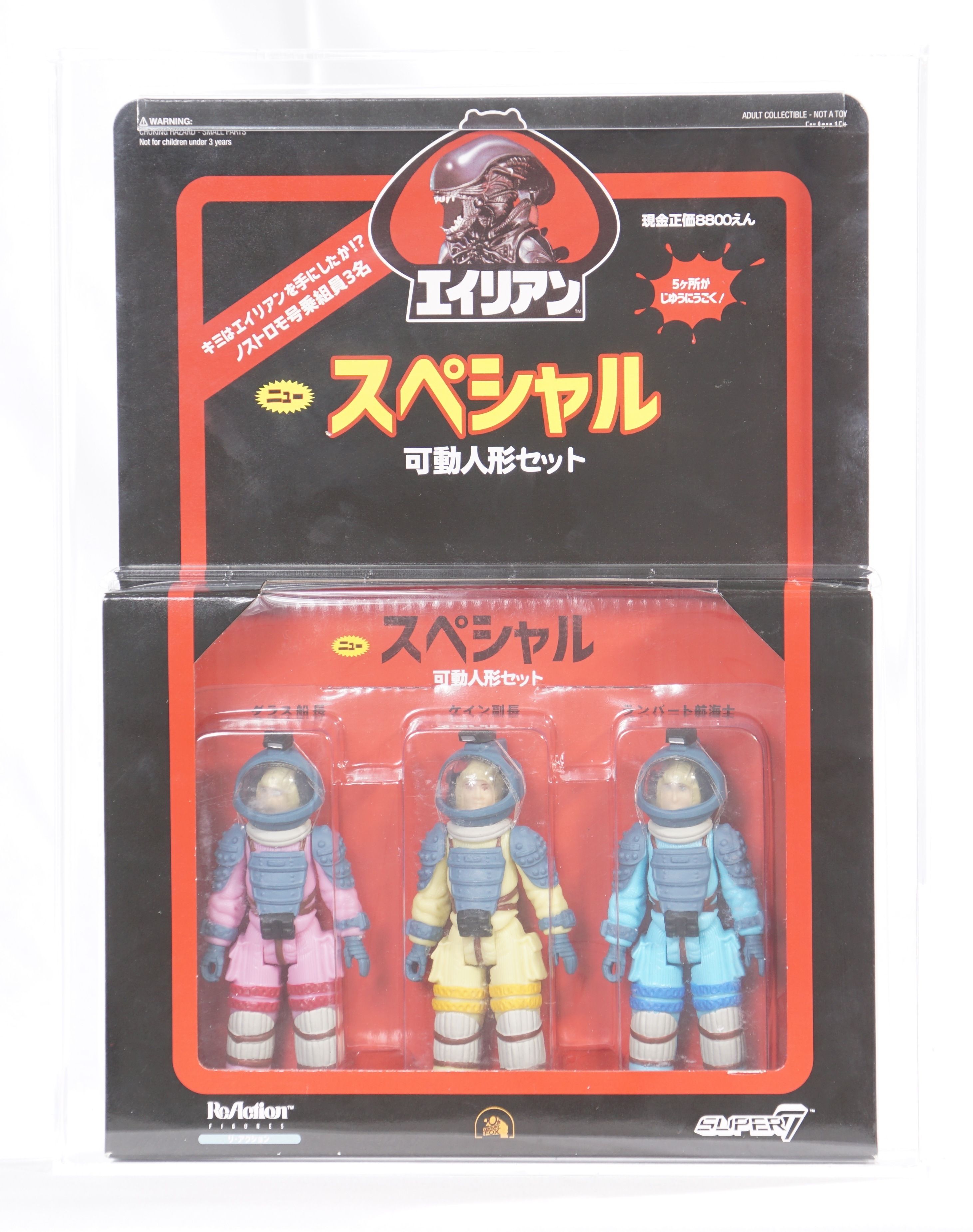 【新品未開封】ALIEN ReAction KANE 3体セット ReAction Dallas, Lambert Bloody Xenomorph Alien 3.75 Action Figure