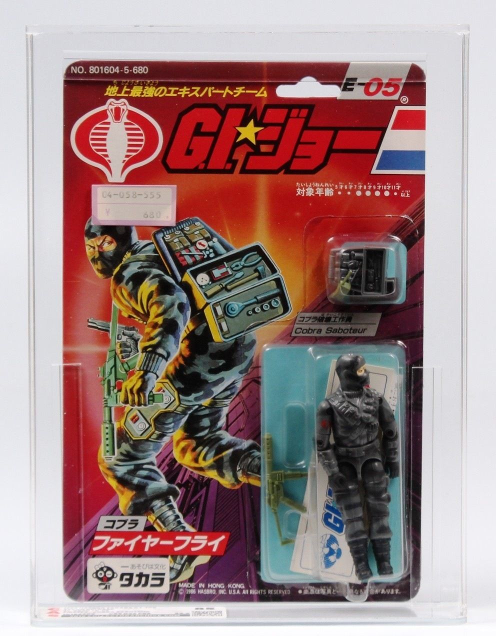 1986 Hasbro Takara G.I. Joe Carded Action Figure - Snow Job