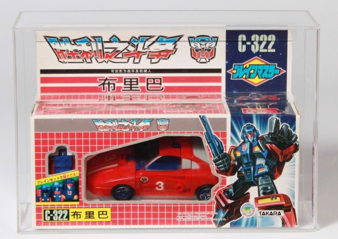 1995 Hasbro Transformers Chinese Re-Issue Boxed Action Figure - C-322  Victory Road Caesar Braver