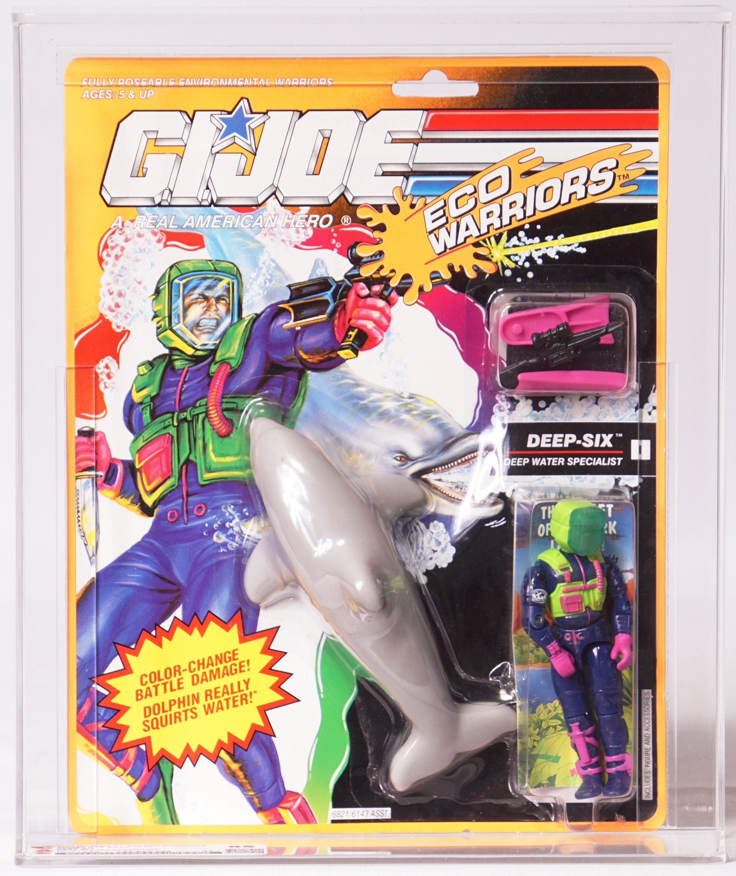 GI-JOE ジーアイジョー 7体セット 1996年 HASBRO