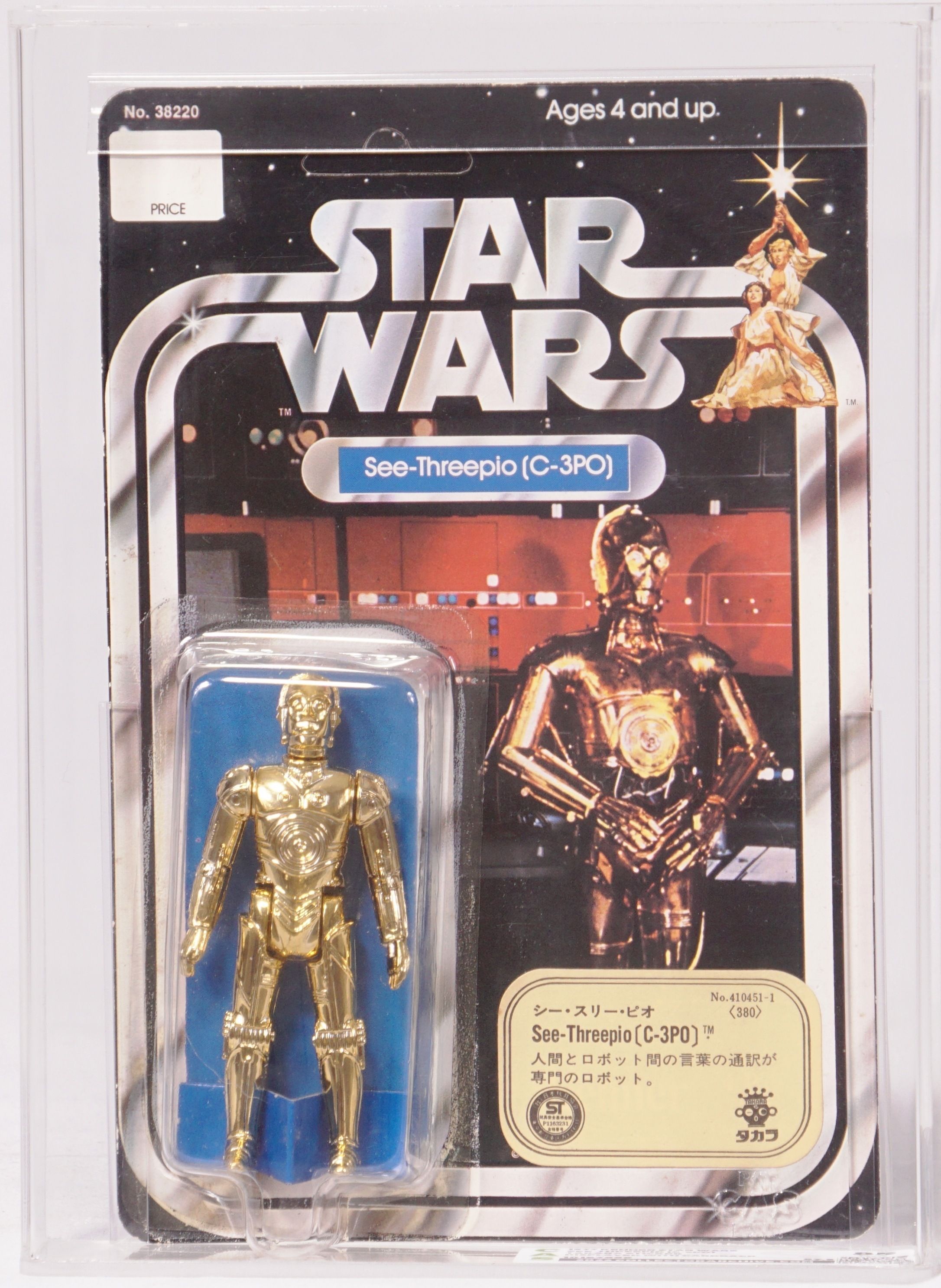 Mpc Revell Takara Star Wars 1/8 C-3Po | eBay