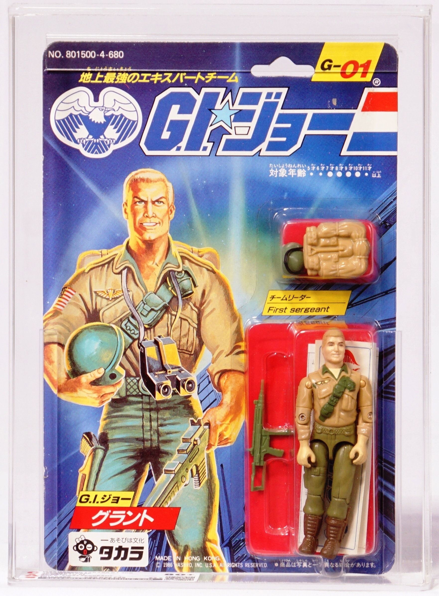 1986 Hasbro Takara G.I. Joe Carded Action Figure - Duke G-01