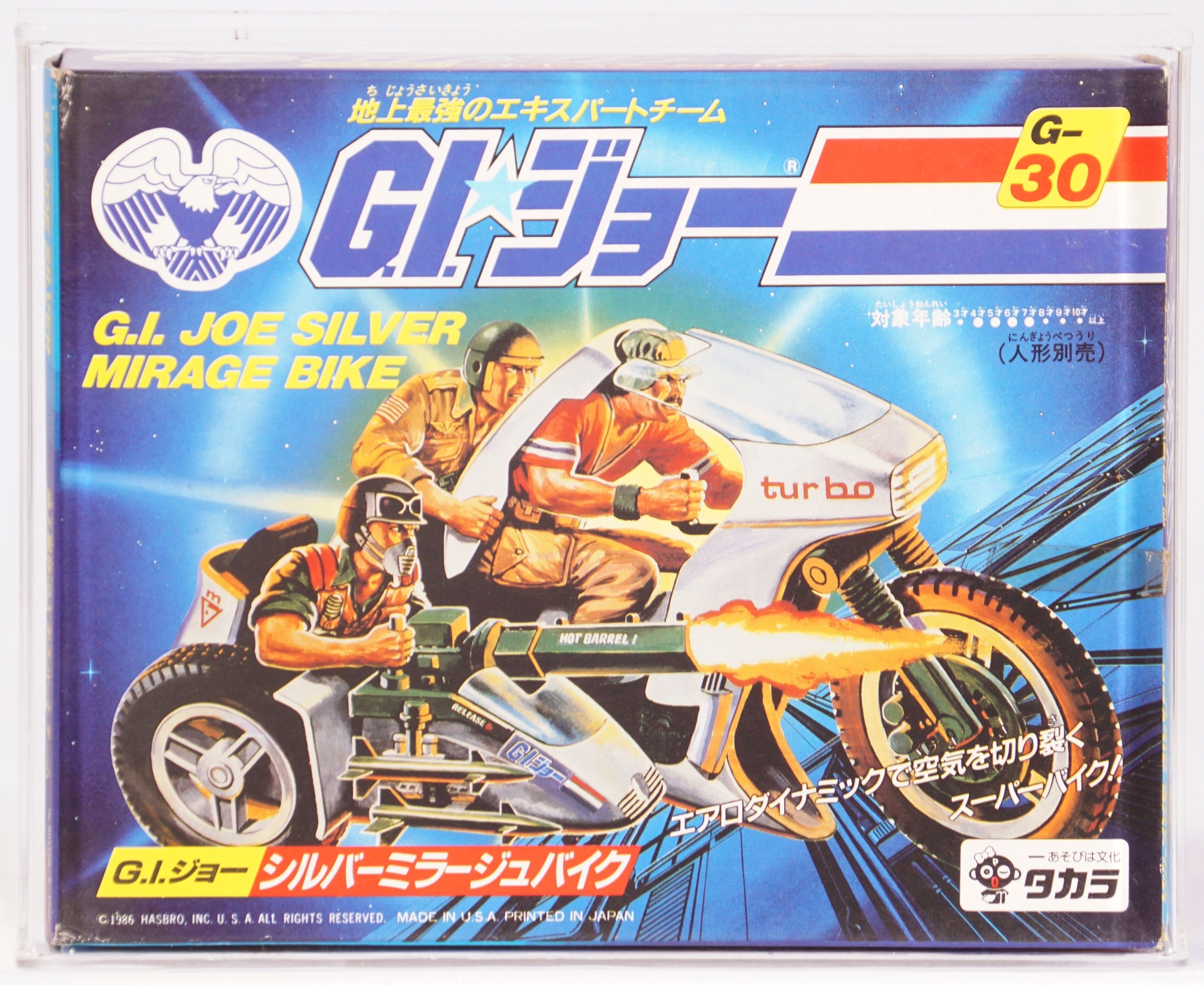 1986 Hasbro Takara G.I. Joe Boxed Vehicle - Silver Mirage Bike
