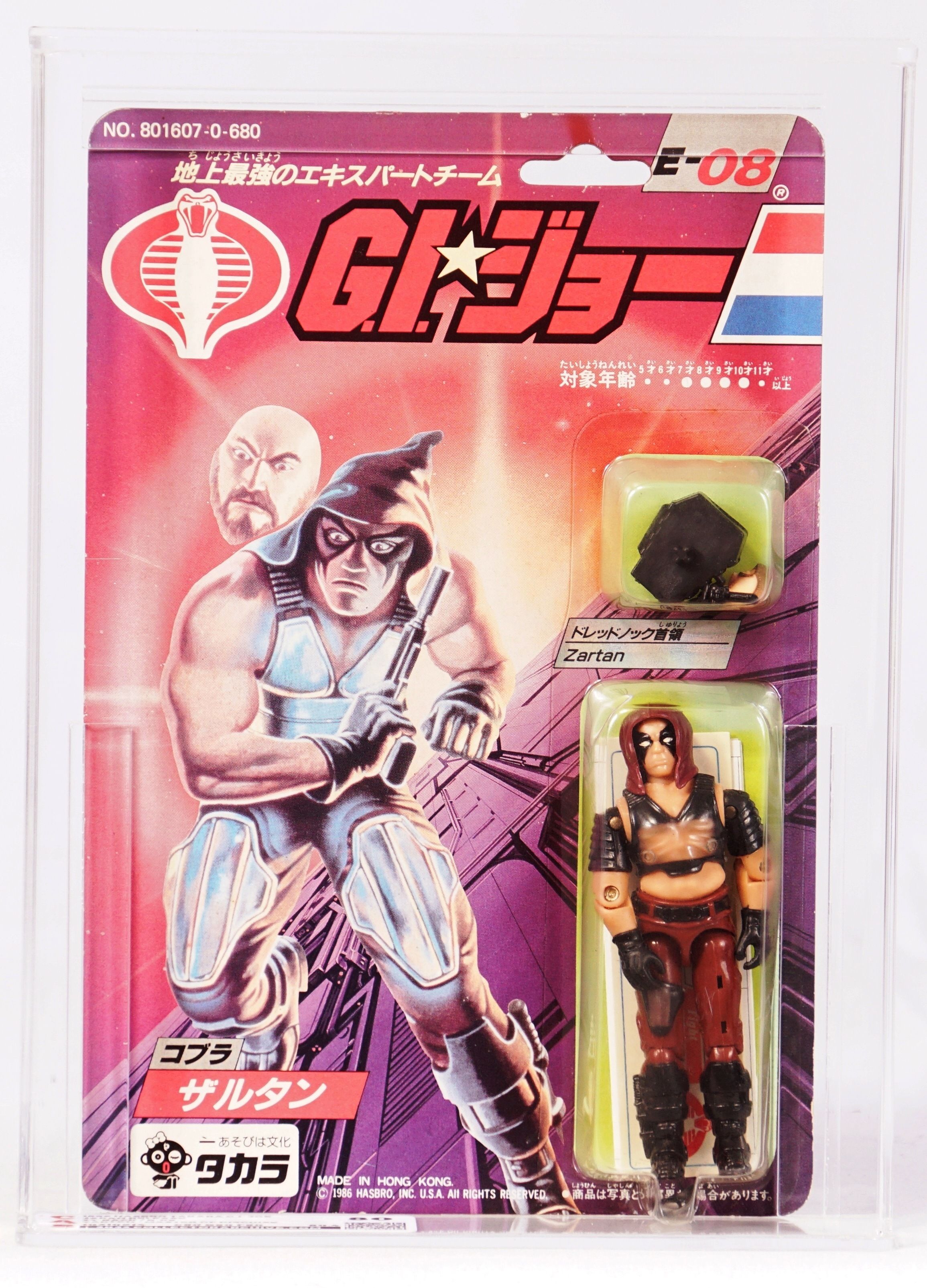Amazon.co.jp: GIジョー G08 ブリーカー ダッコちゃんマーク