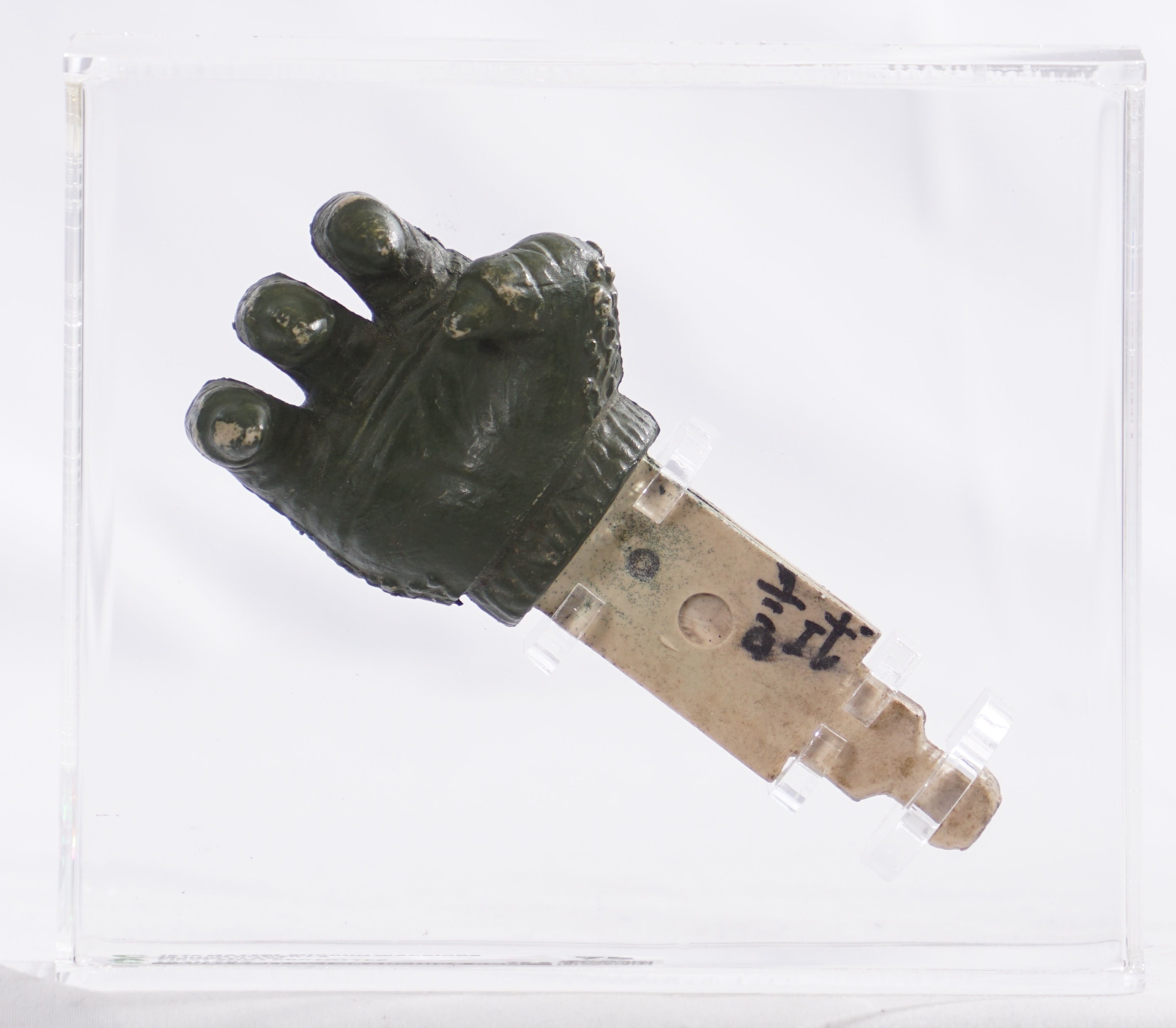 1979 Mattel Shogun Warriors 19 Inch Godzilla First Shot Prototype Firing  Claw