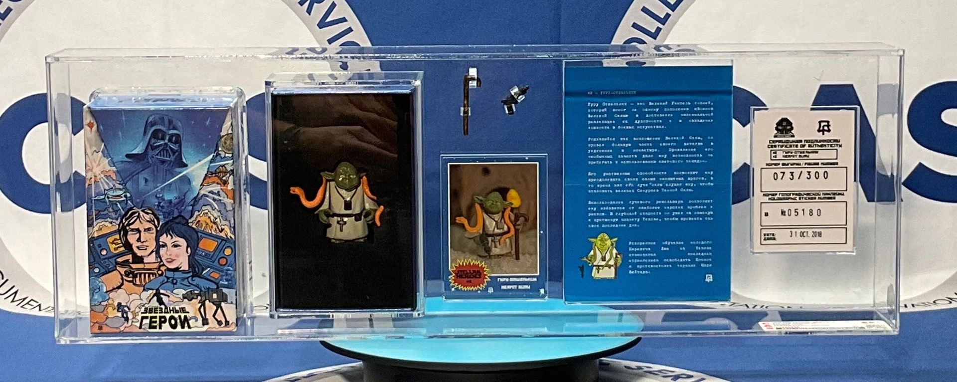 Yoda_Custom_Photo_Sep_22_2024_3_01_59_PM